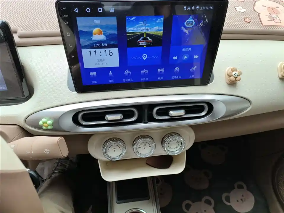 Wuling Hongguang MINIEV