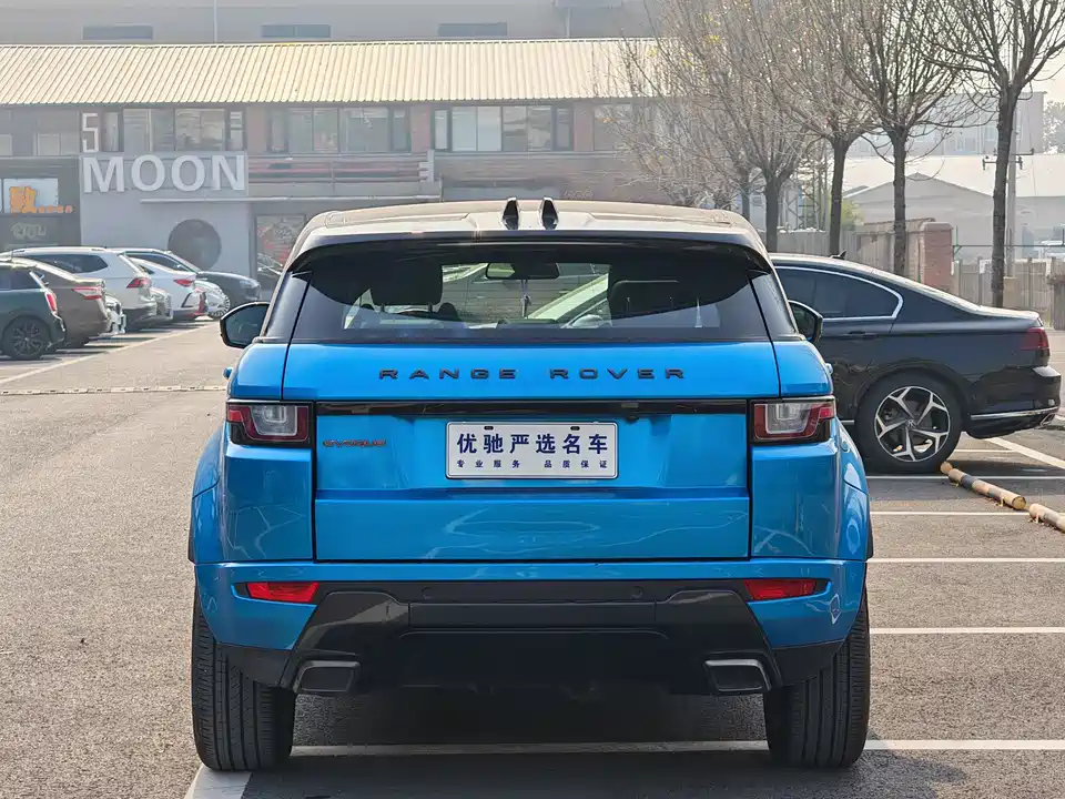 Land Rover Range Rover Aurora