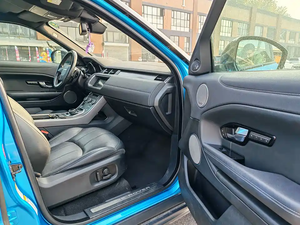 Land Rover Range Rover Aurora