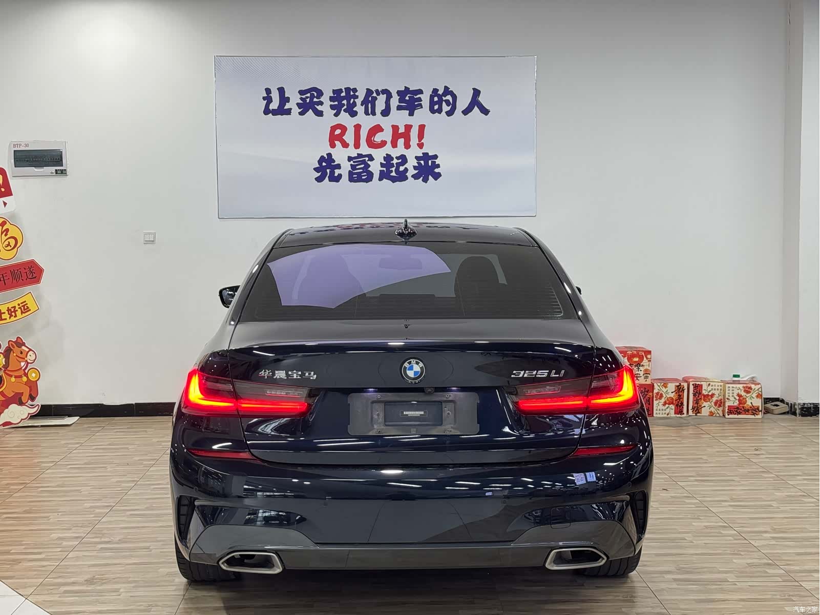 BMW 3 Series, 2022 20