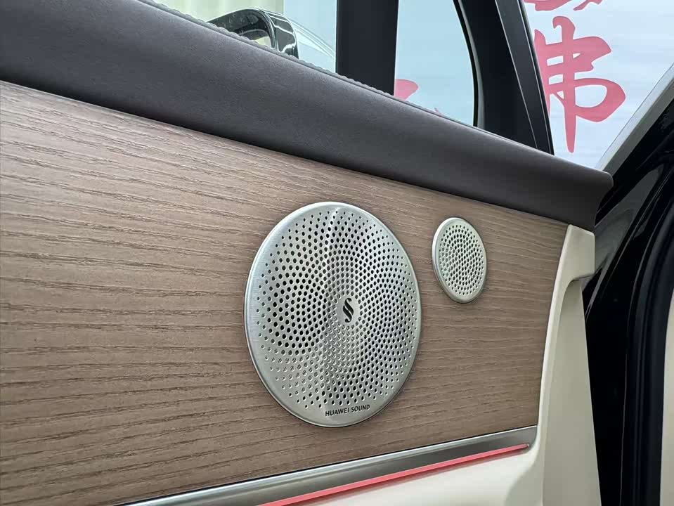 AITO Ask the world M9