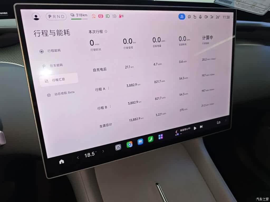 Xiaomi YU7, 2025 12