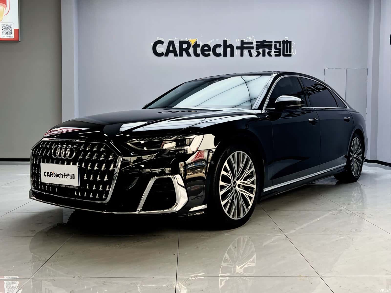 Audi A8L, 2023 1