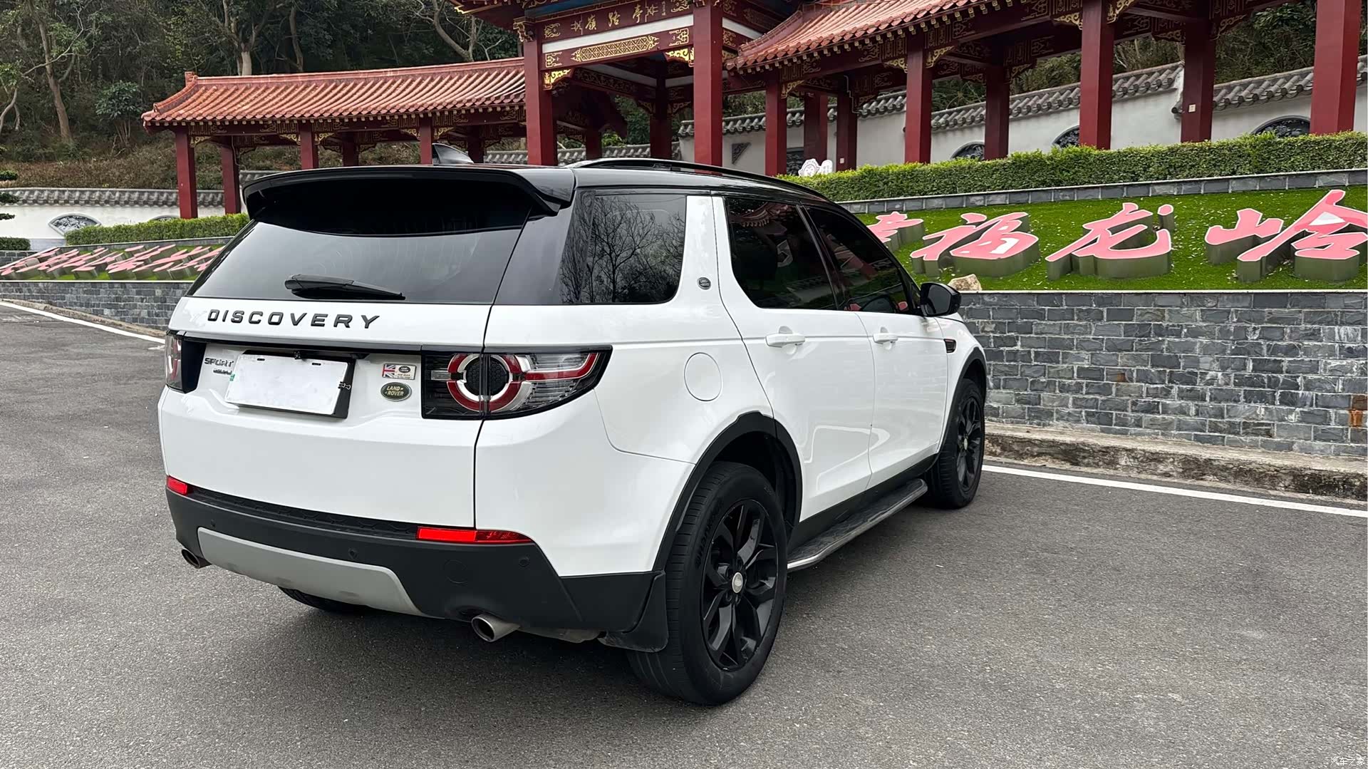 Land Rover Discovery, 2017 12