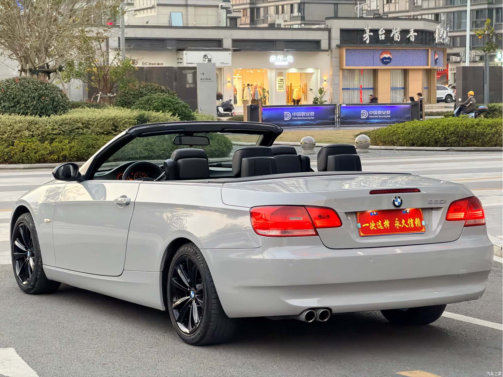 BMW 3 Series, 2009 15