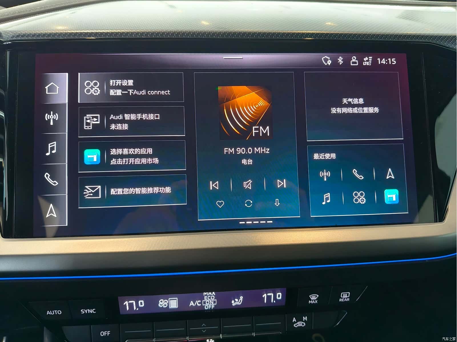 Audi Q4 e-tron, 2025 13