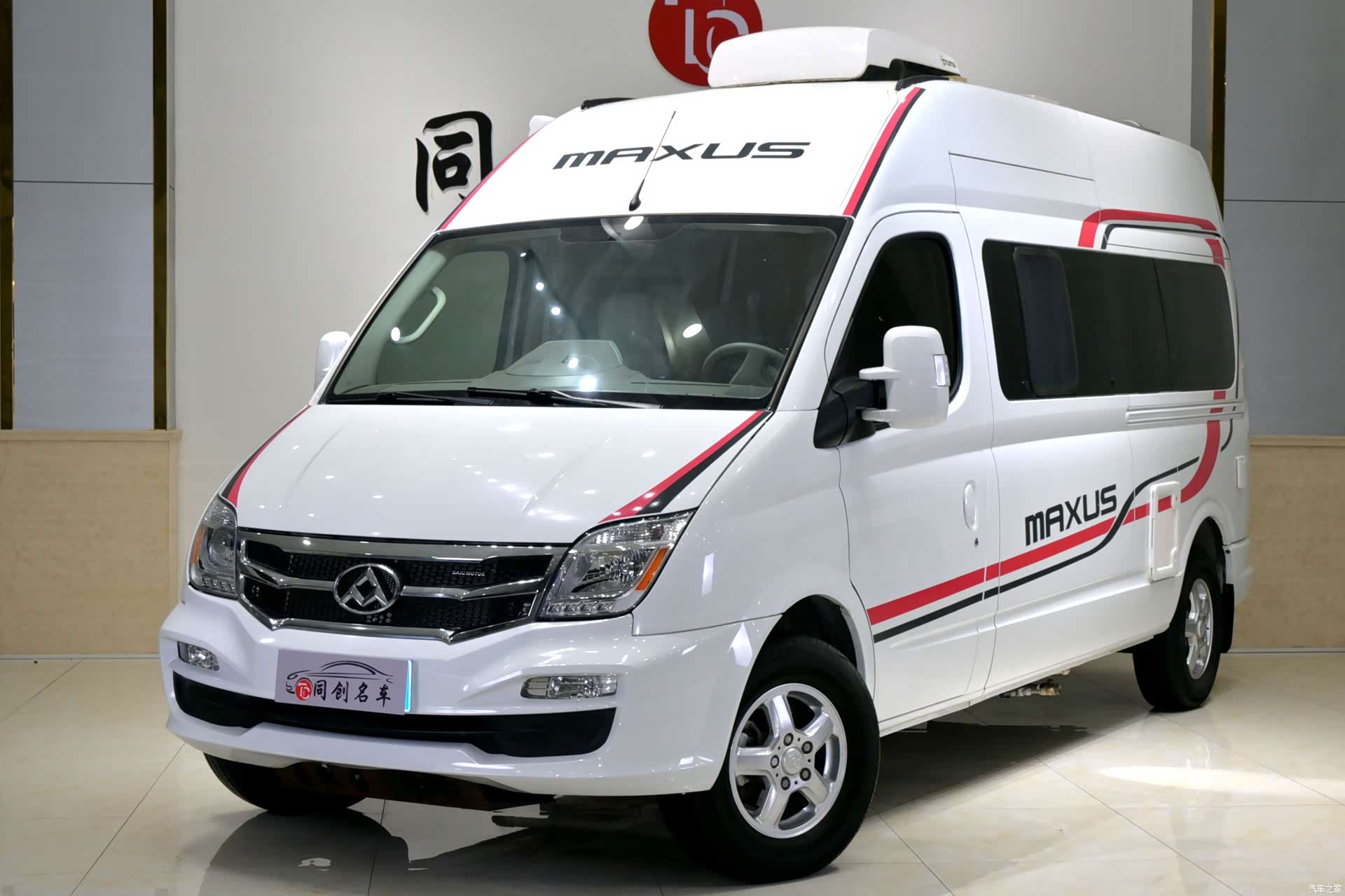 Maxus V80