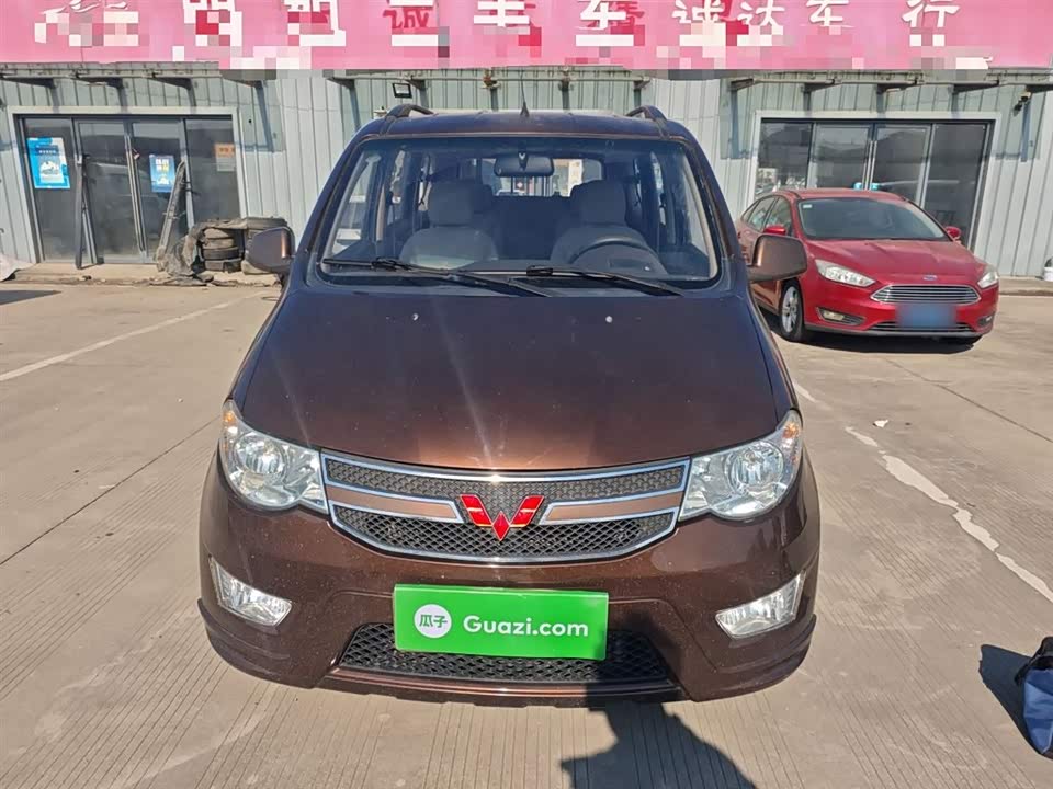 Wuling Wuling Hongguang