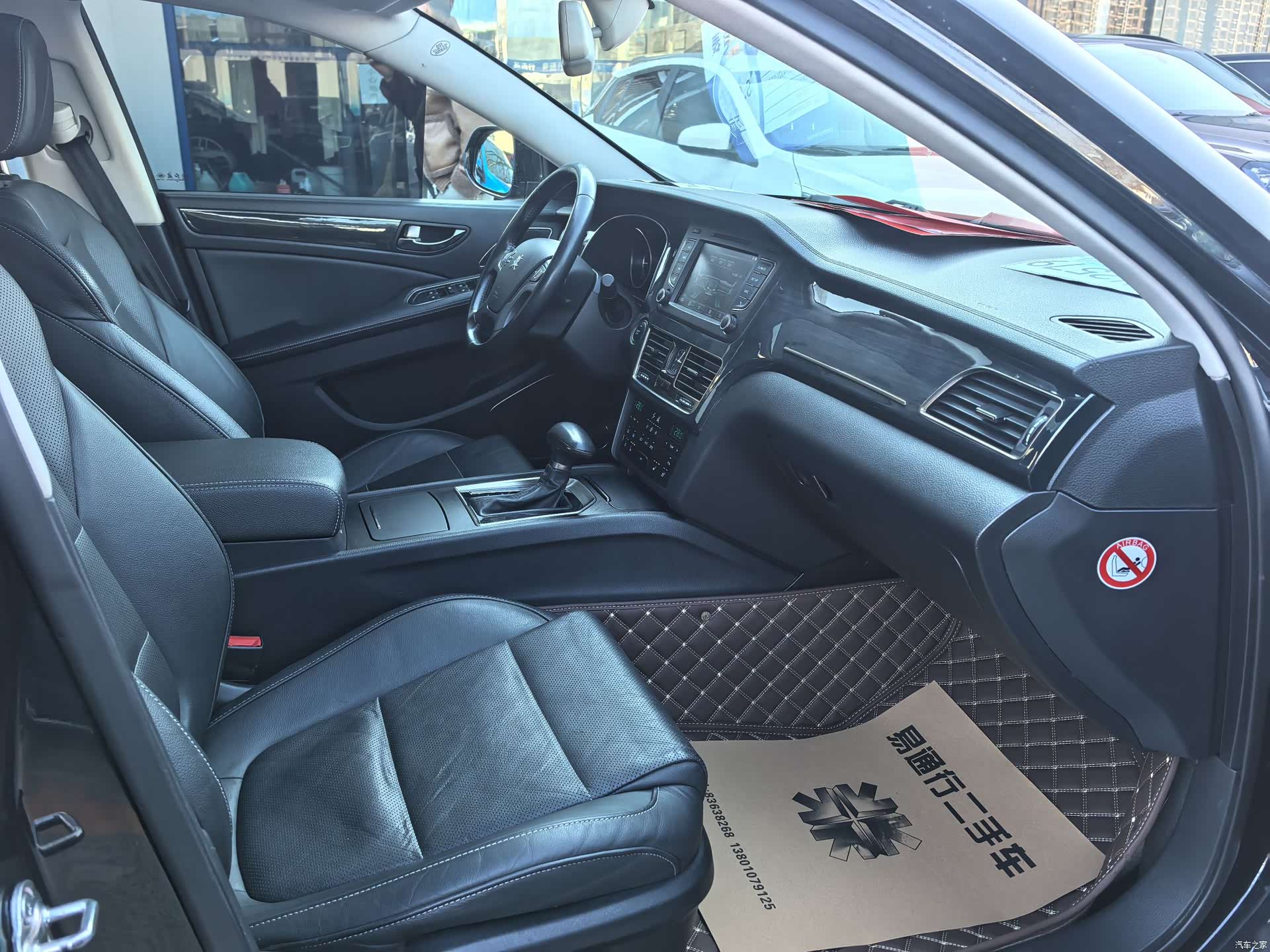 Hongqi H7, 2018 7