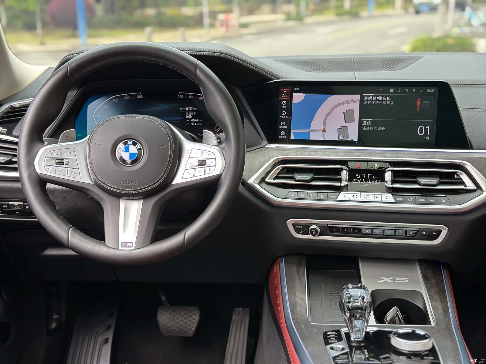 BMW X5, 2023 7