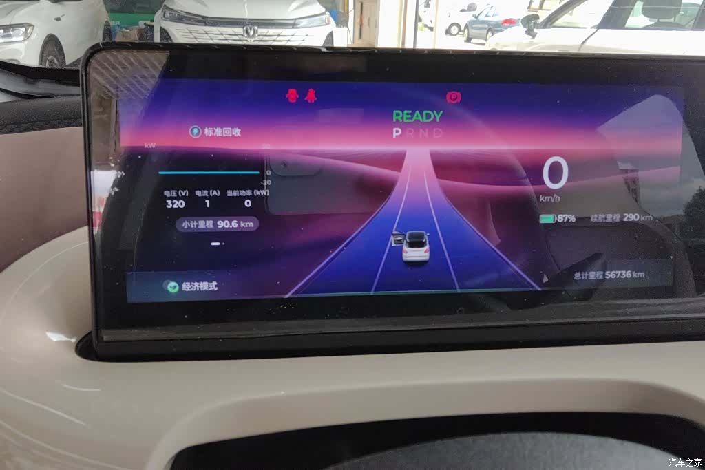 Wuling Bingo, 2023 14