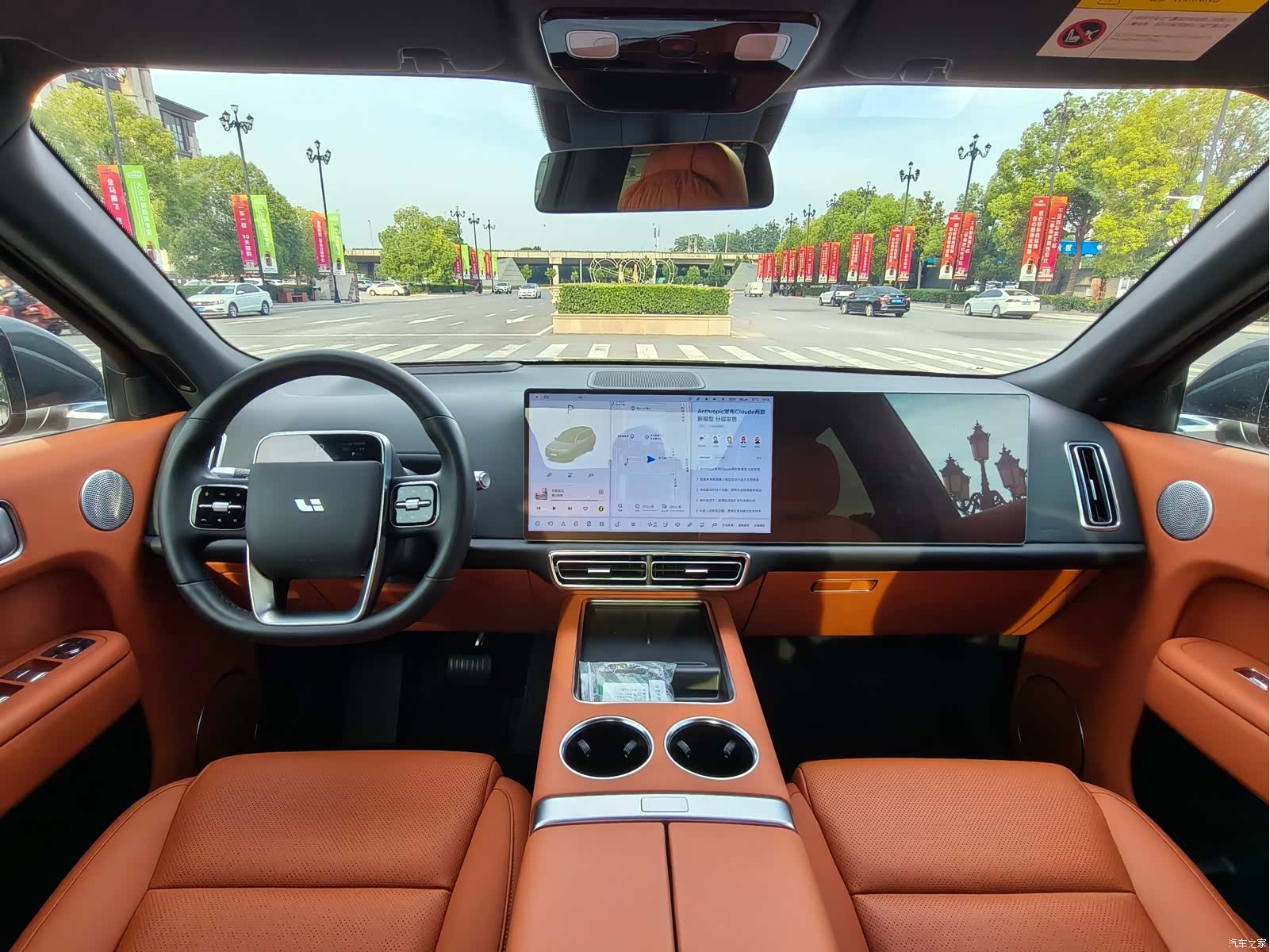 Li Auto L9, 2023 6