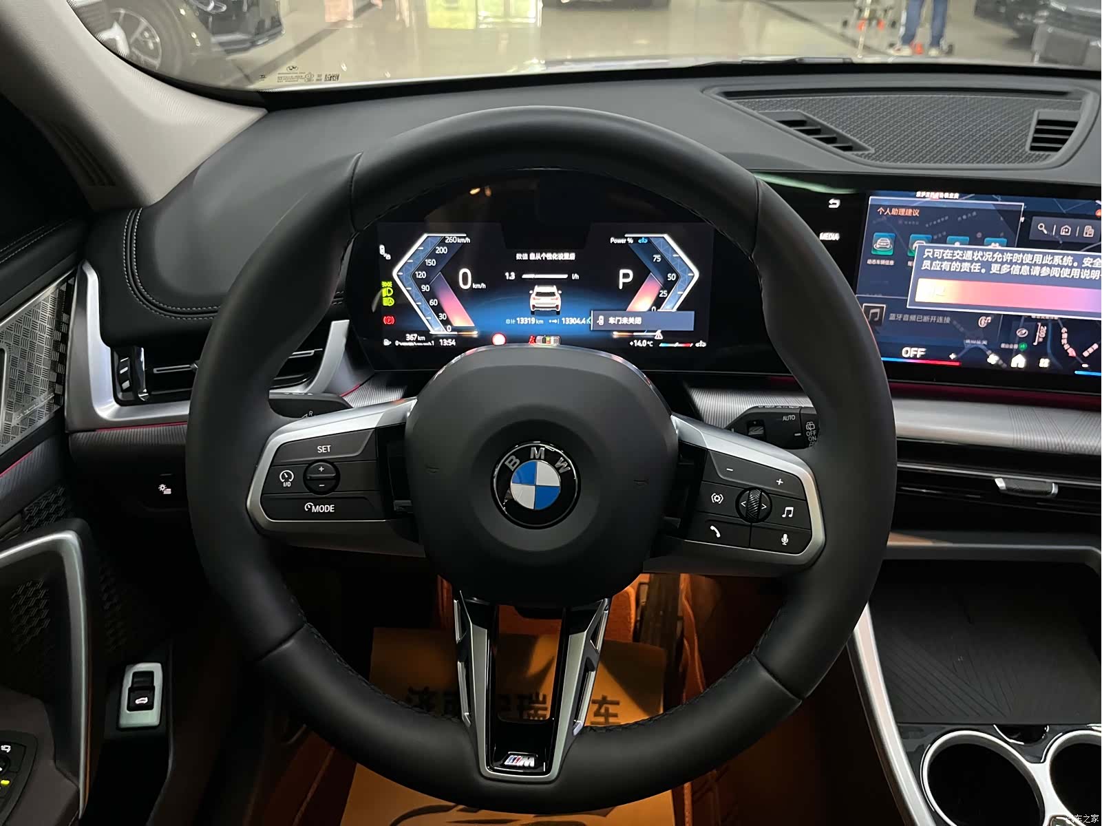 BMW X1, 2025 12