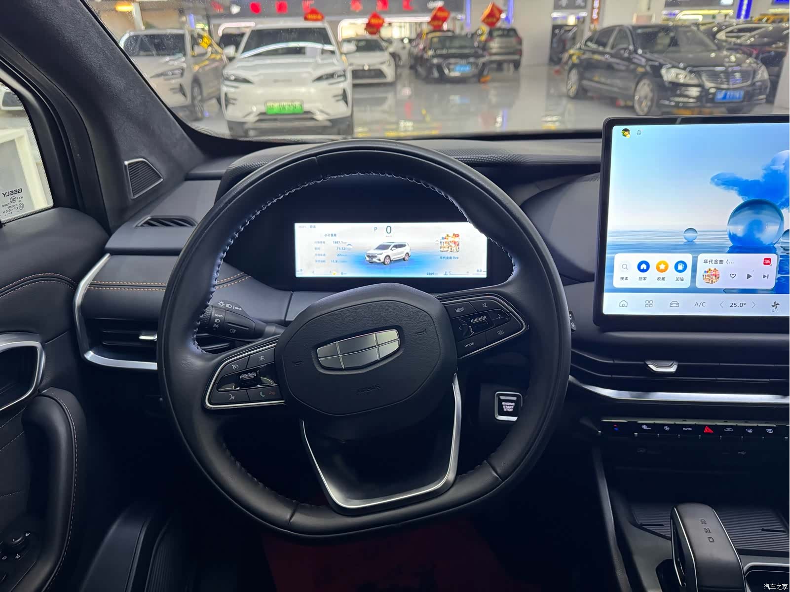 Geely Haoyue, 2025 7