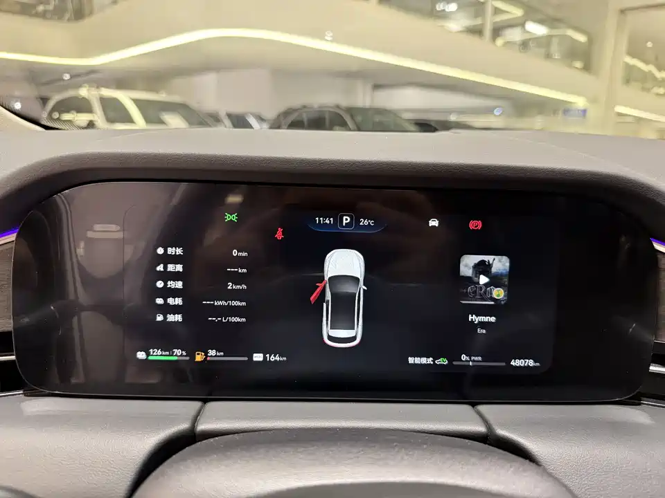 AITO Ask the world M5