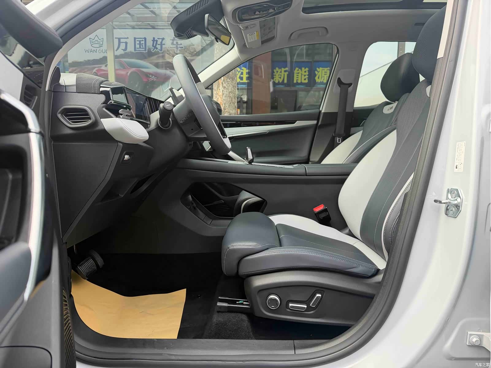 Geely Boyue, 2024 11