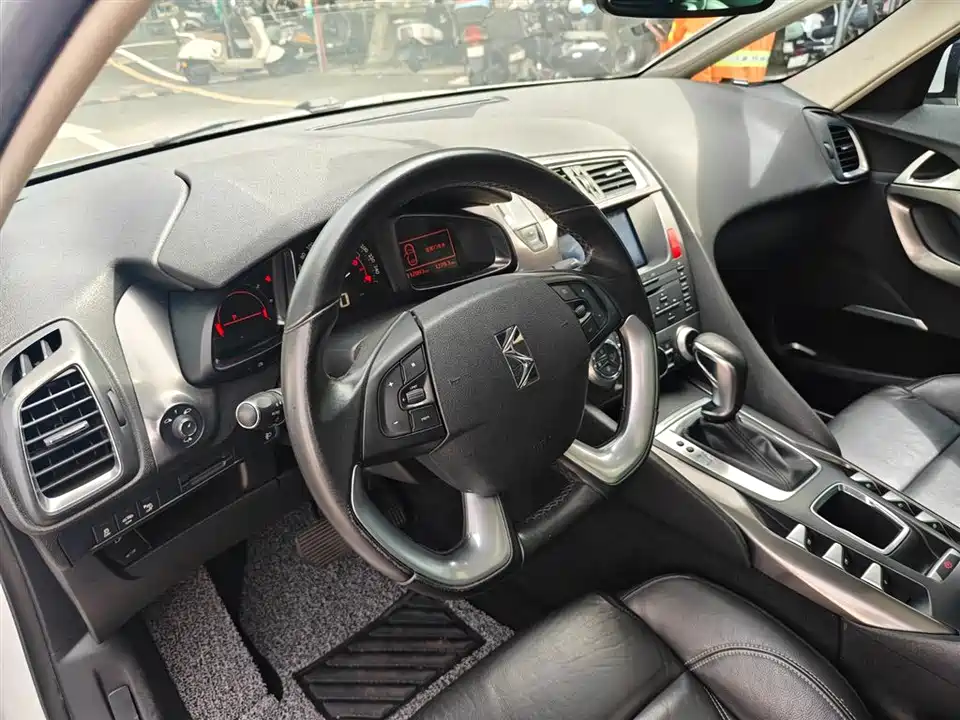 DS 5
