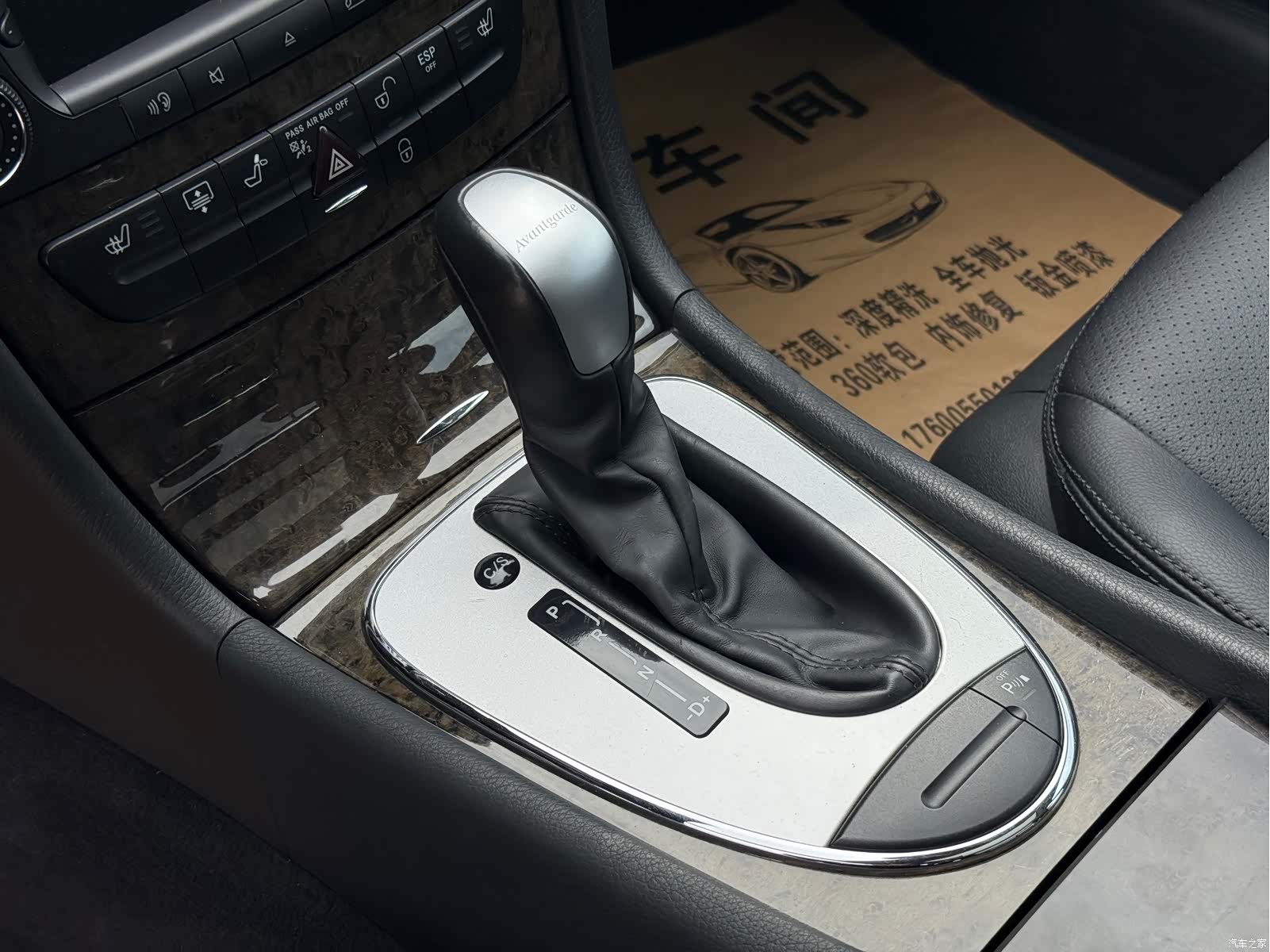Mercedes-Benz E-Class, 2007 24