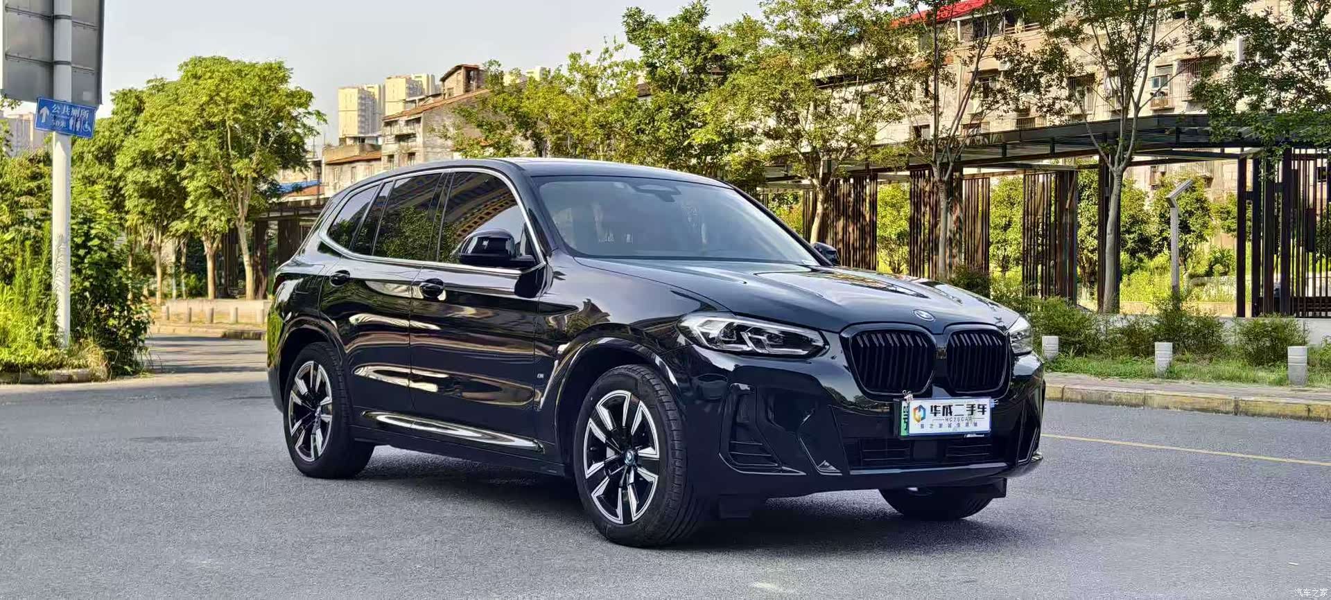 BMW iX3, 2024 3