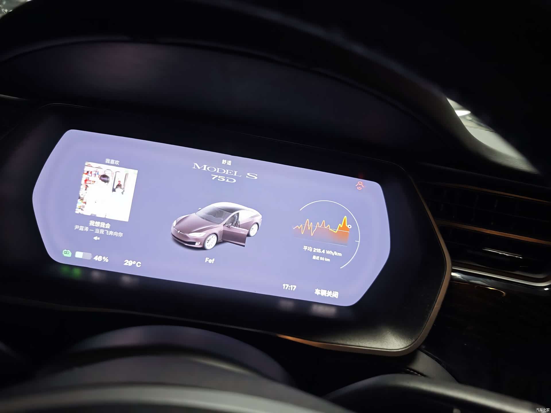 Tesla Model S, 2019 6