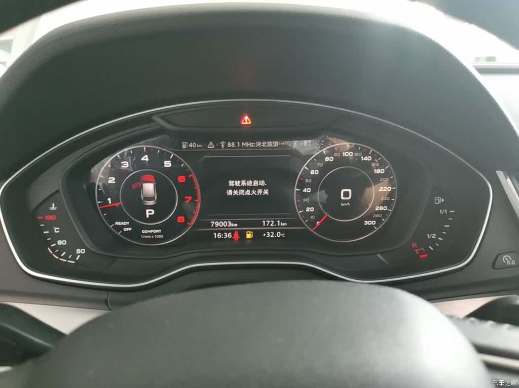Audi Q5L, 2019 12