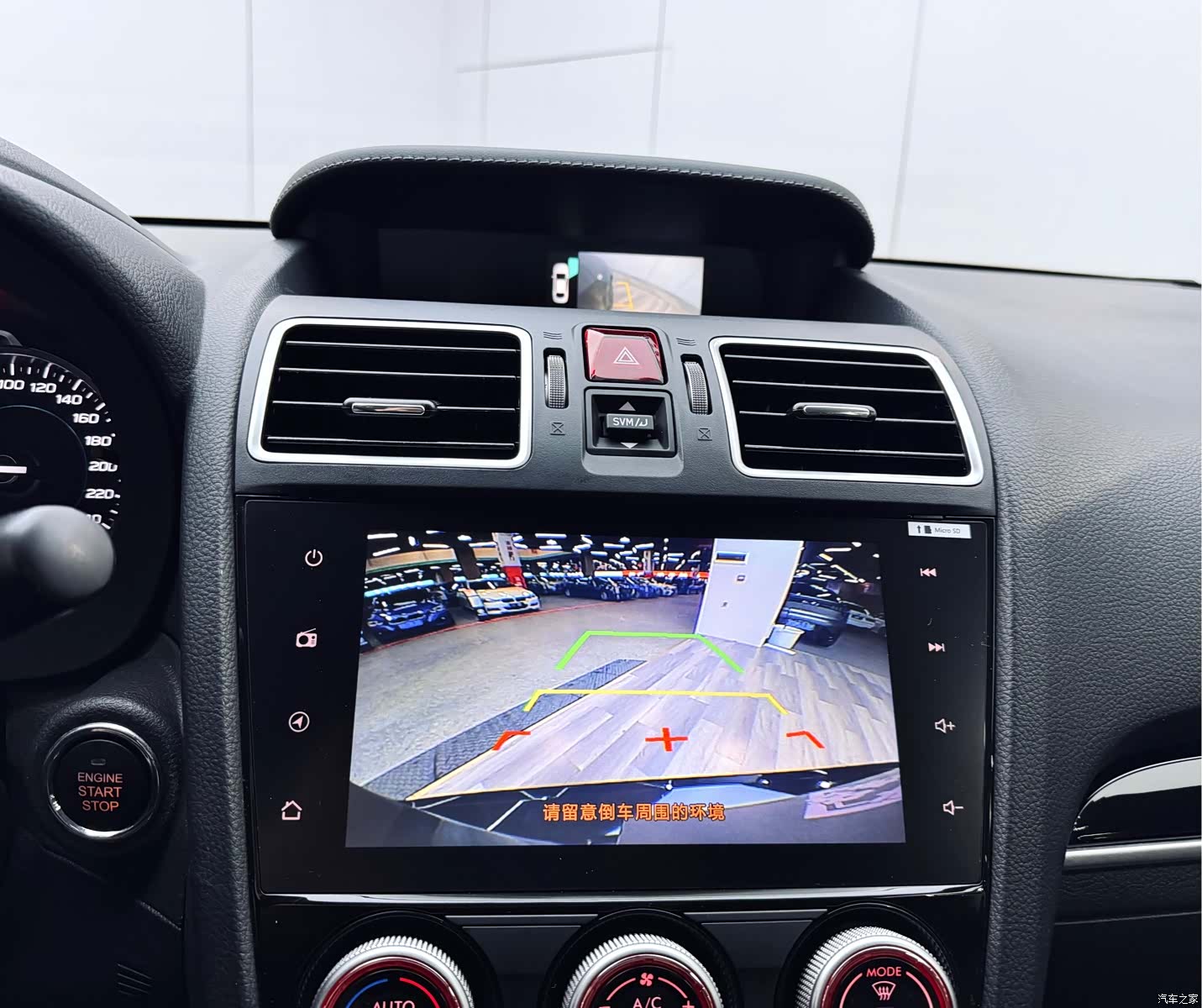 Subaru Forester, 2018 25