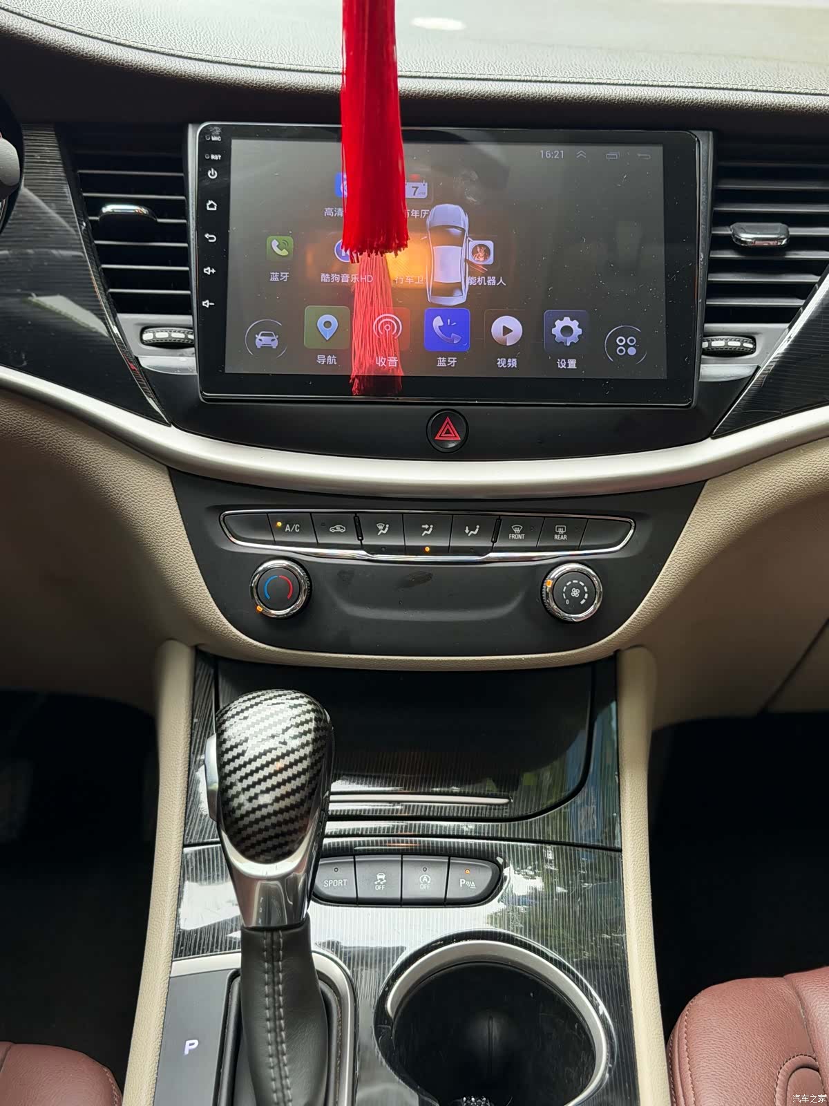 Buick Verano, 2017 11