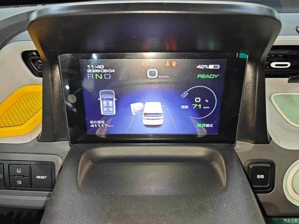 Wuling MINIEV, 2021 12