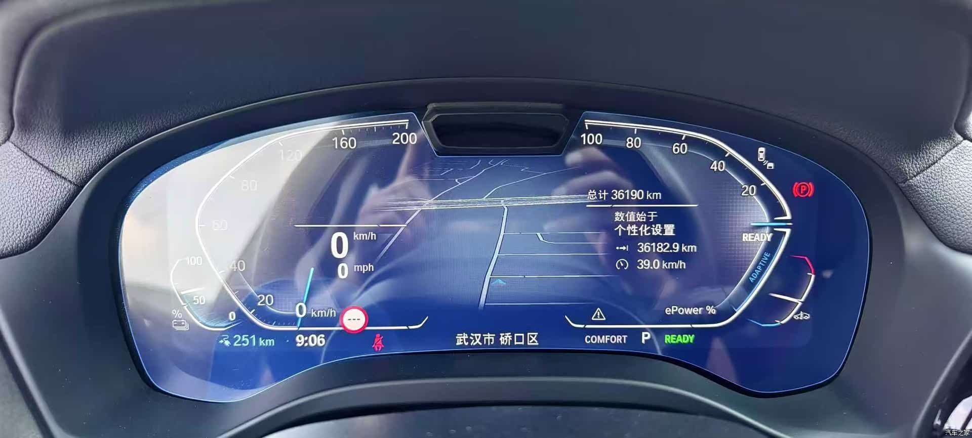 BMW iX3, 2024 19