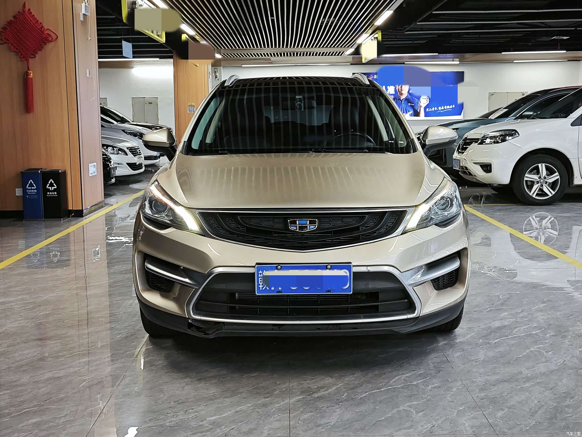 Geely Emgrand, 2016 2