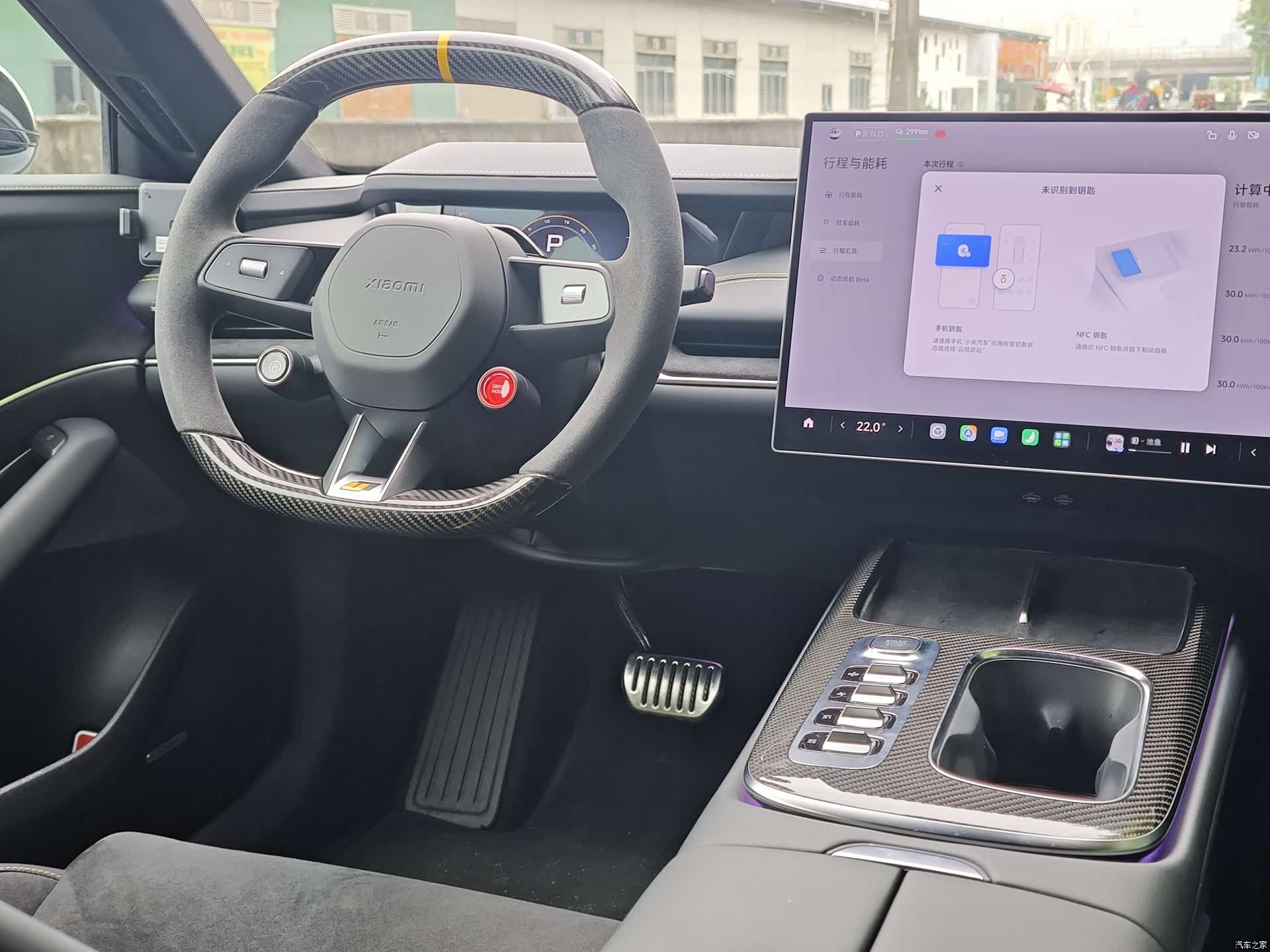 Xiaomi SU7, 2025 9