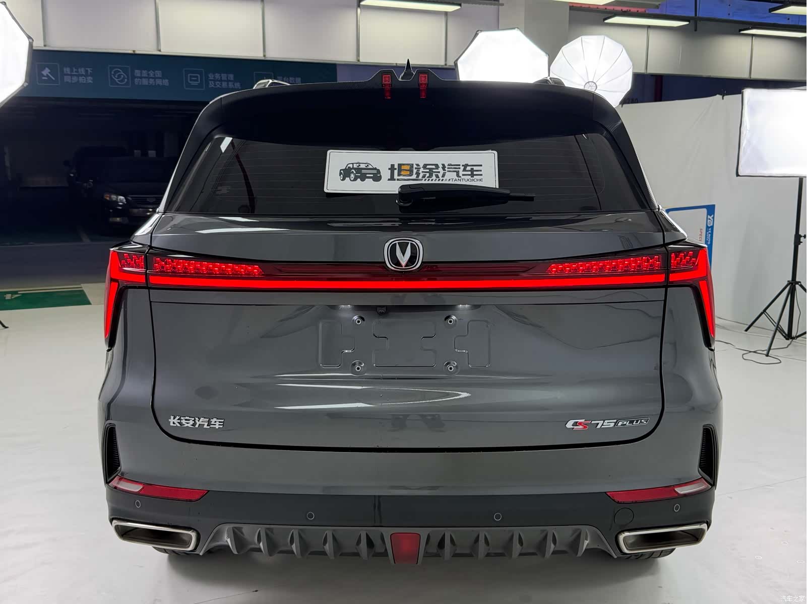 Changan CS75, 2022 26