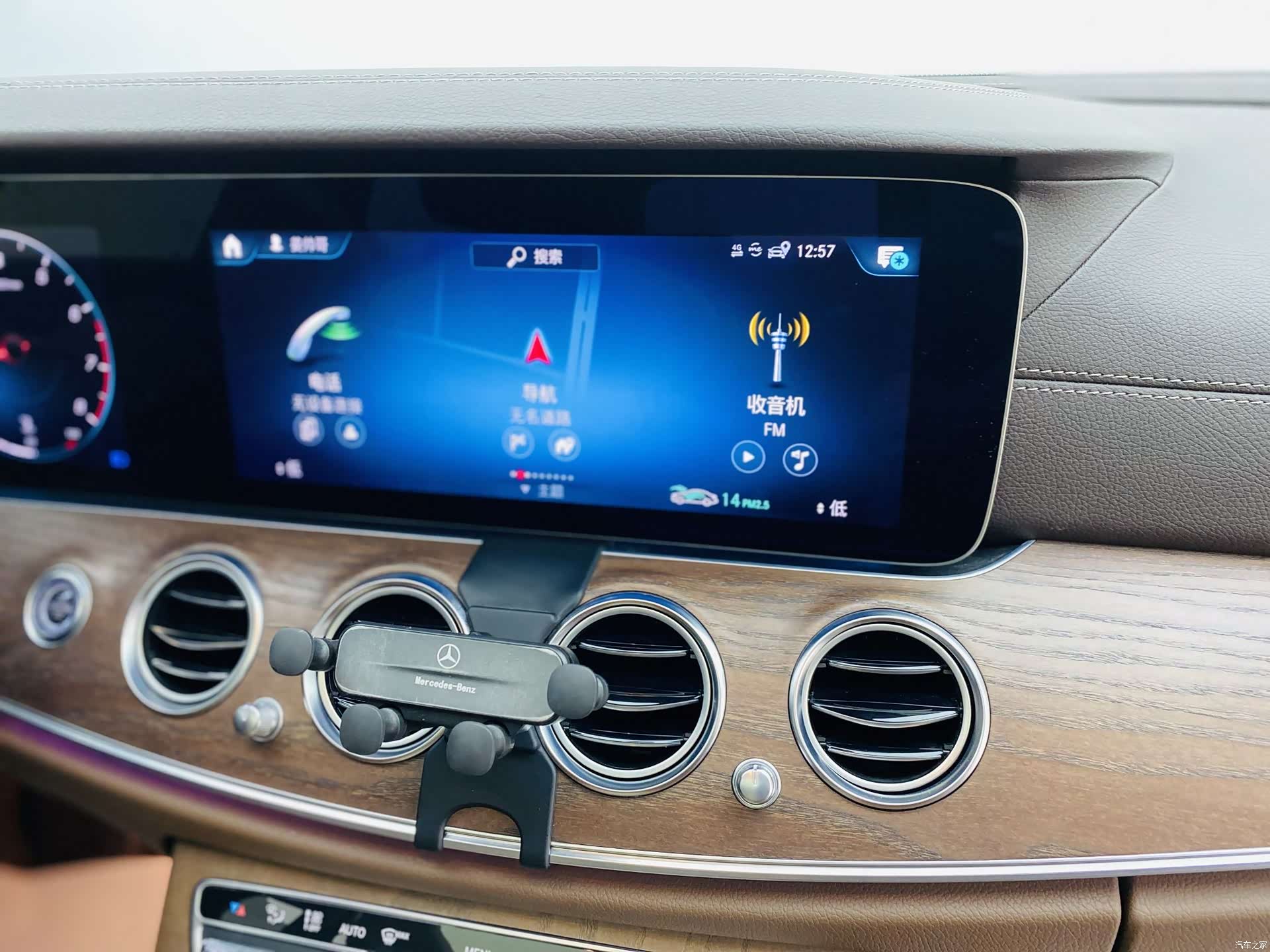 Mercedes-Benz E-Class, 2022 10