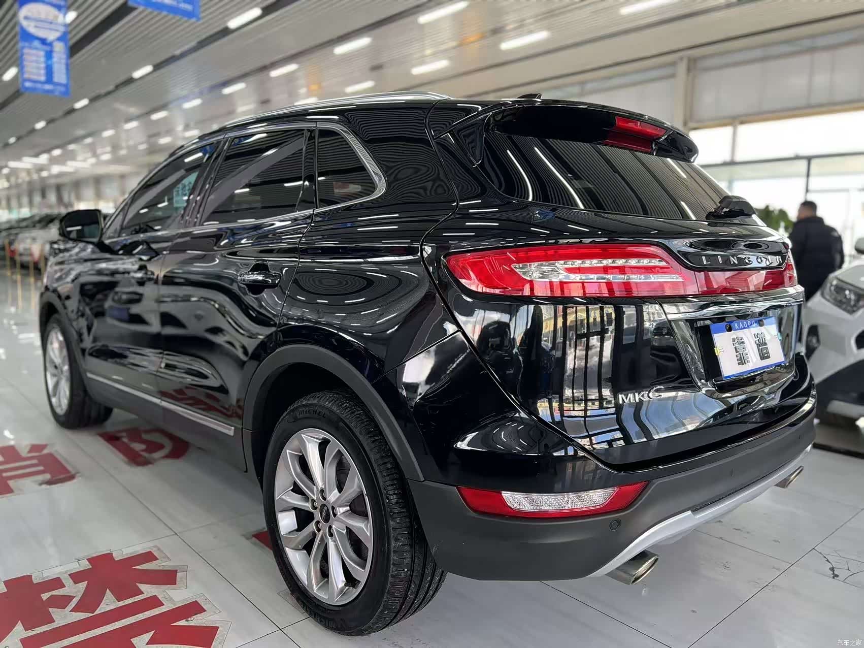 Lincoln MKC, 2020 7