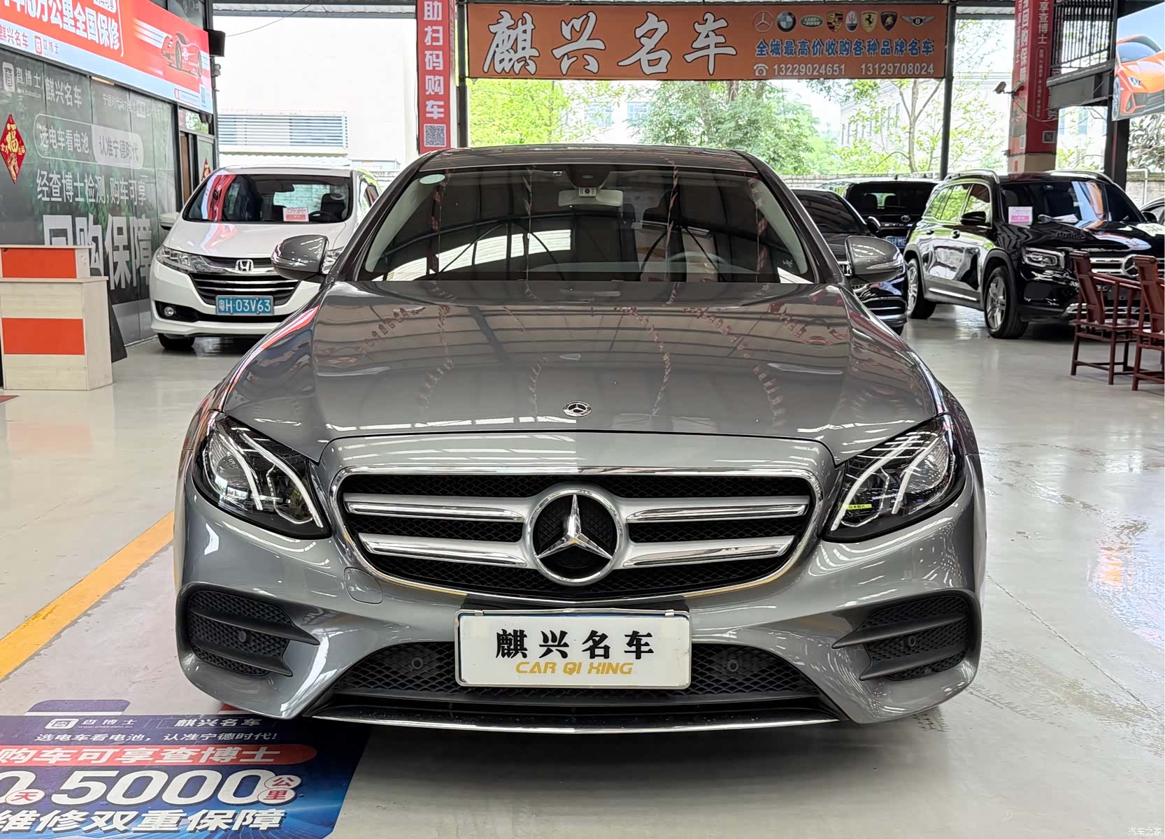 Mercedes-Benz E-Class, 2018 2
