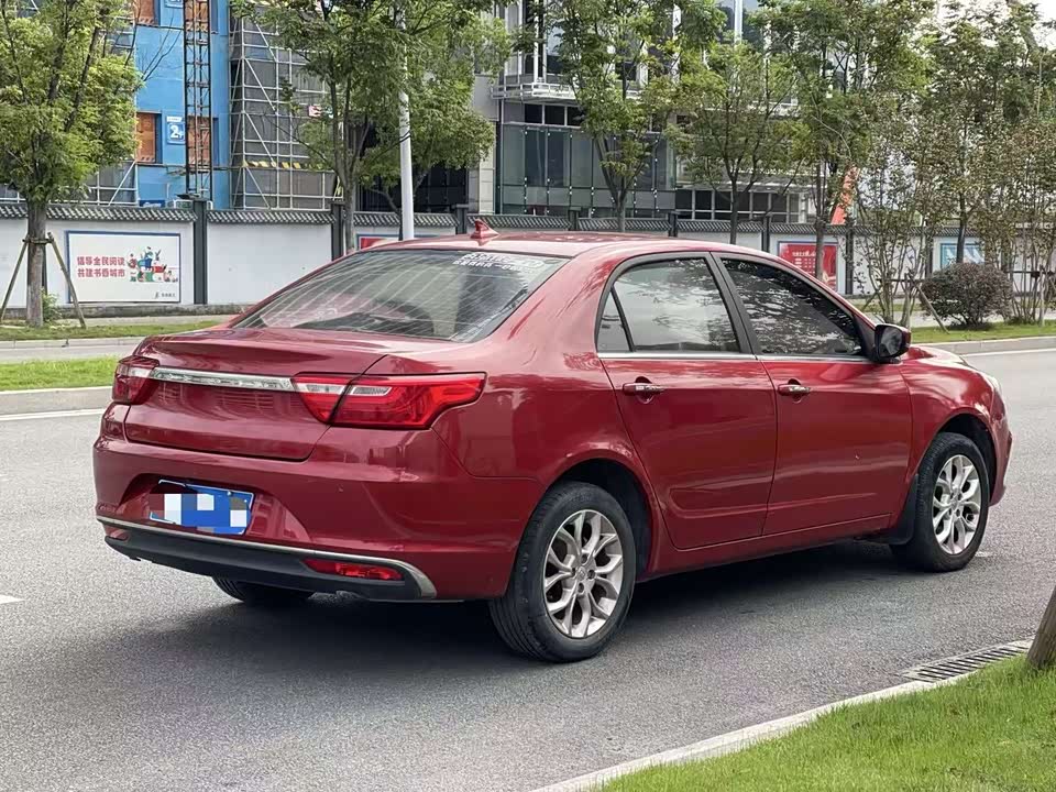 Geely Vision