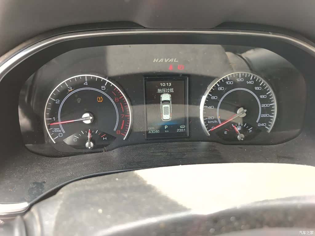 Haval H6, 2020 8