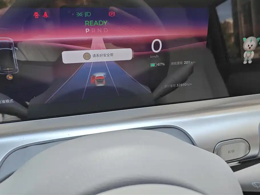 Wuling Wuling Air ev Clear Sky