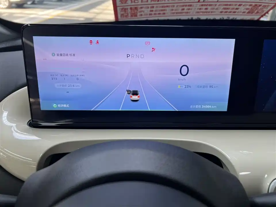 Wuling Wuling Bingguo