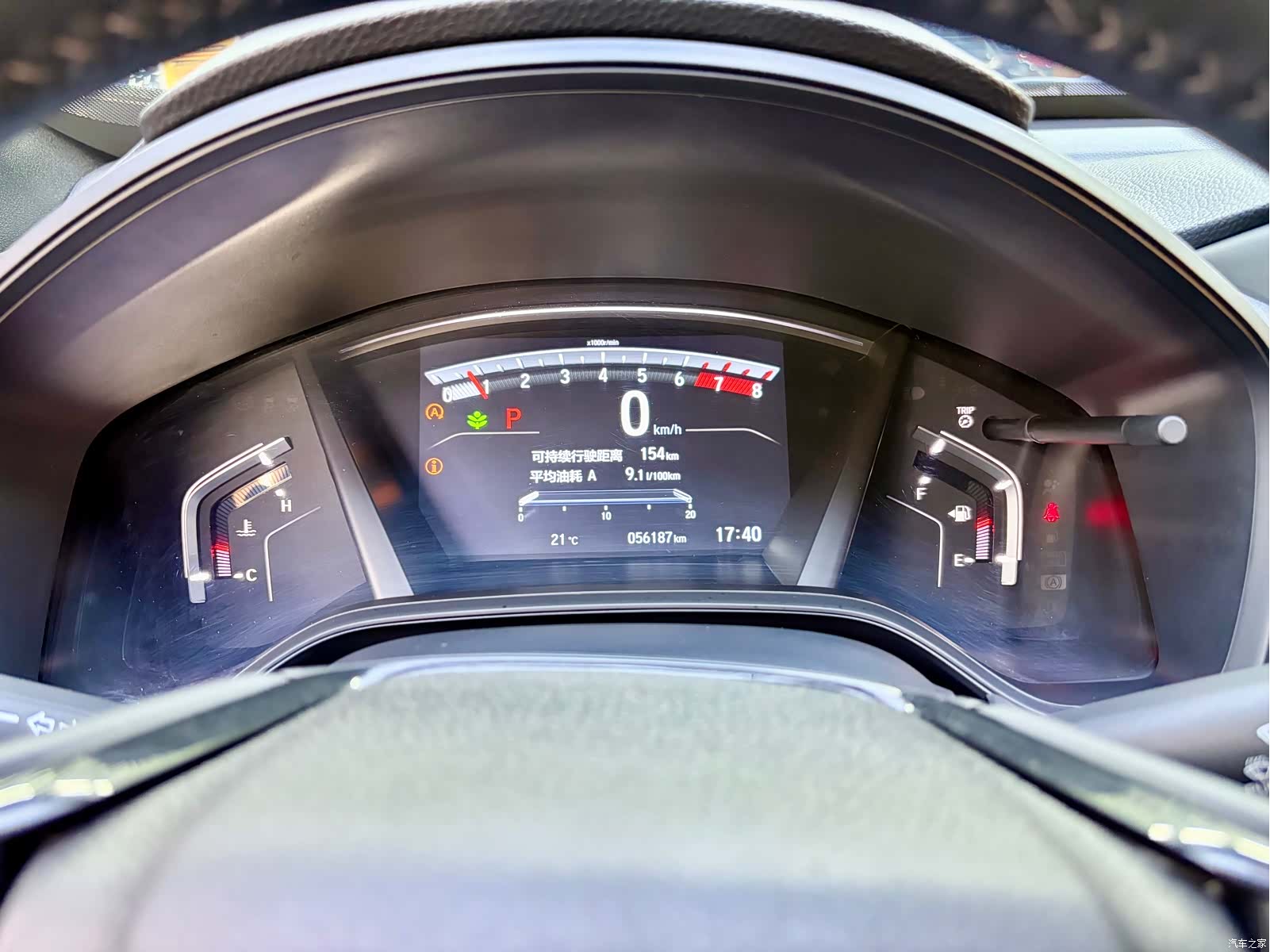 Honda CR-V, 2022 8