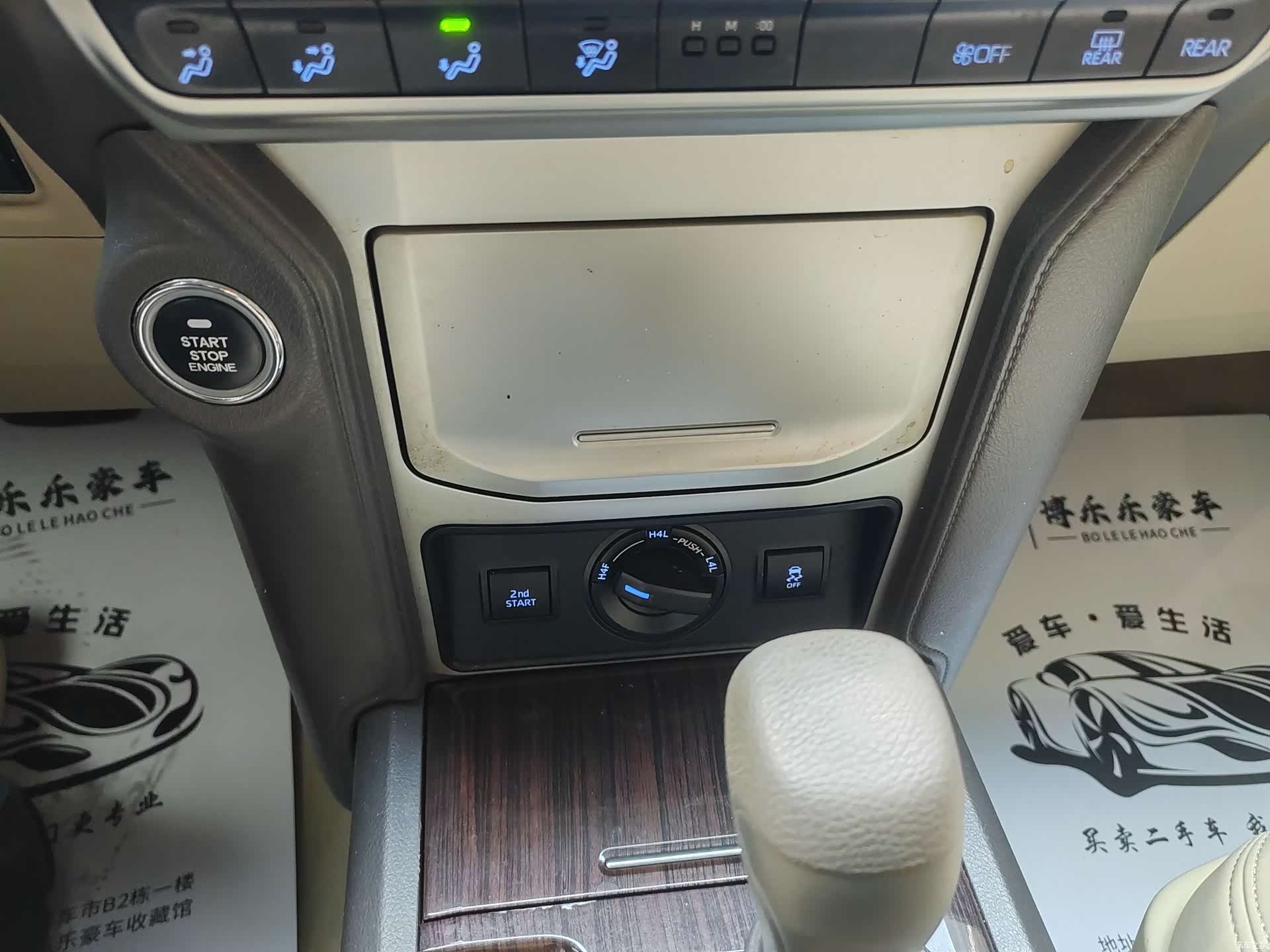 Toyota Prado, 2020 15