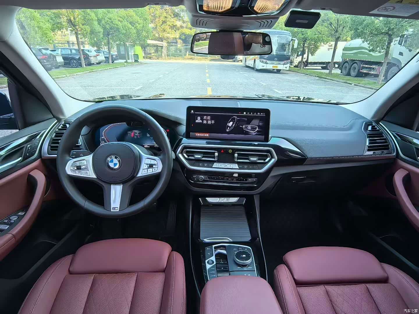 BMW iX3, 2024 3