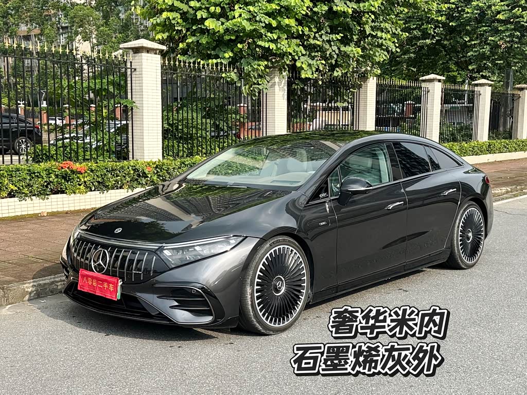 Mercedes-Benz EQS A MG
