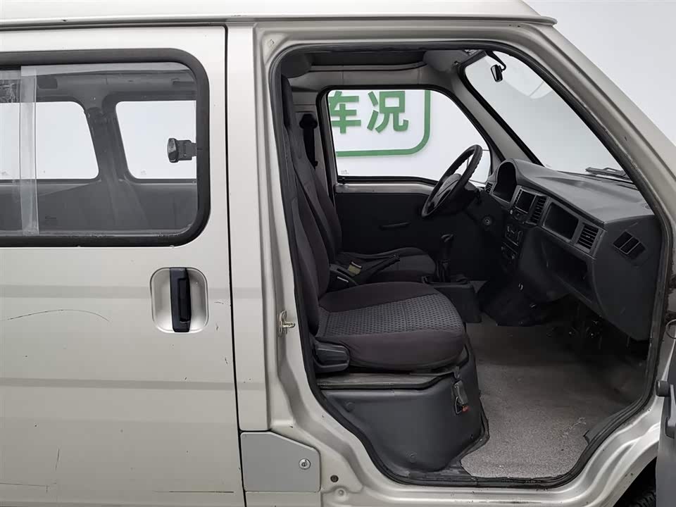 Wuling Light of Wuling