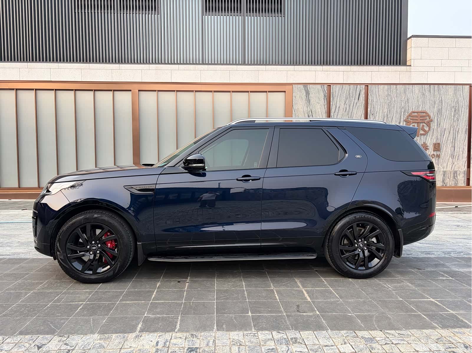 Land Rover Discovery, 2021 4