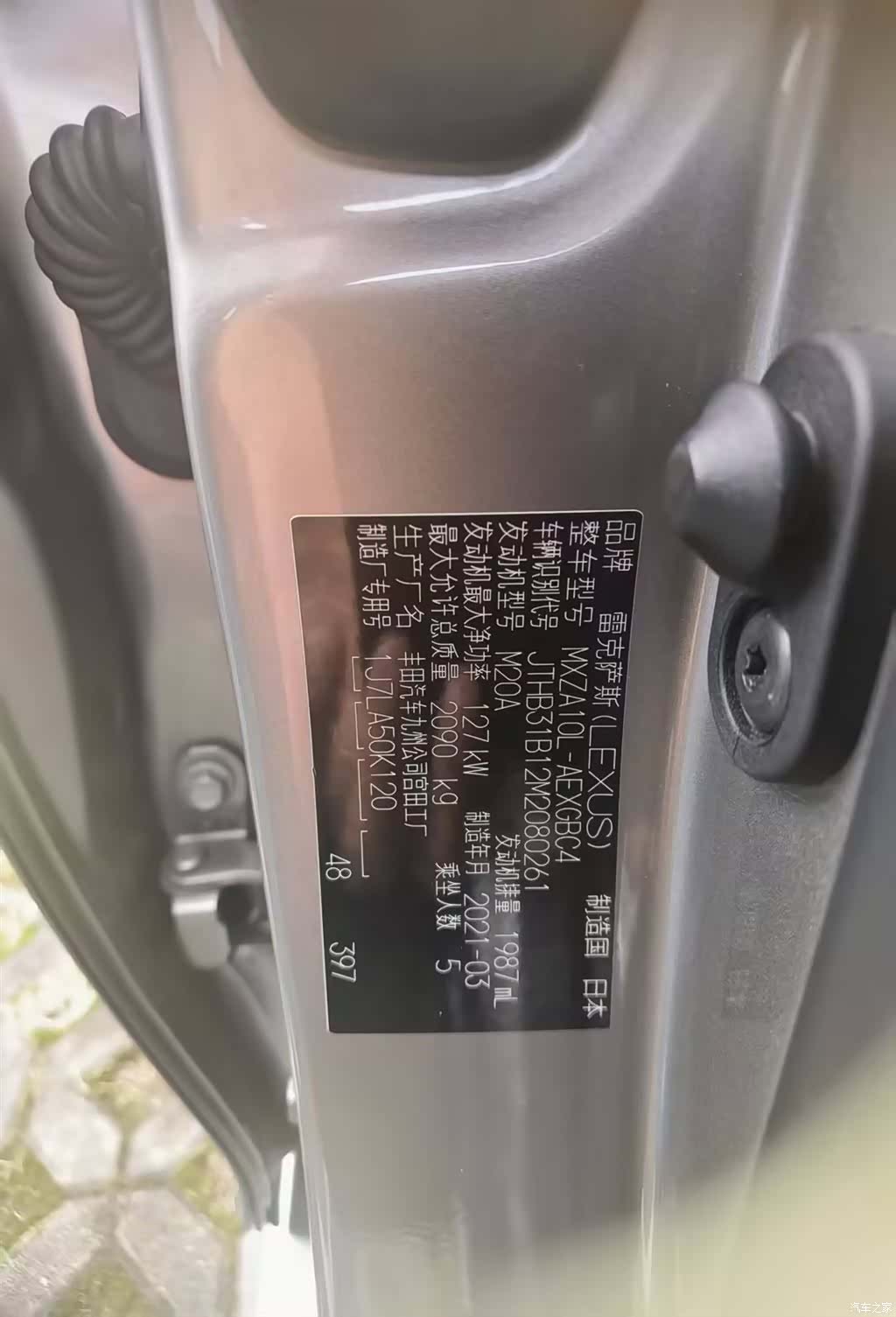 Lexus ES, 2021 25