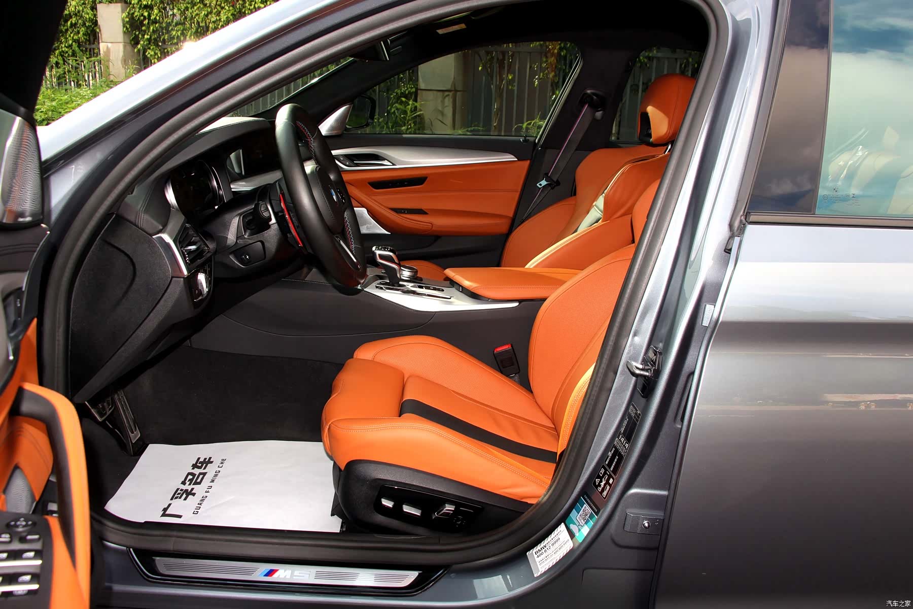 BMW M5, 2019 14
