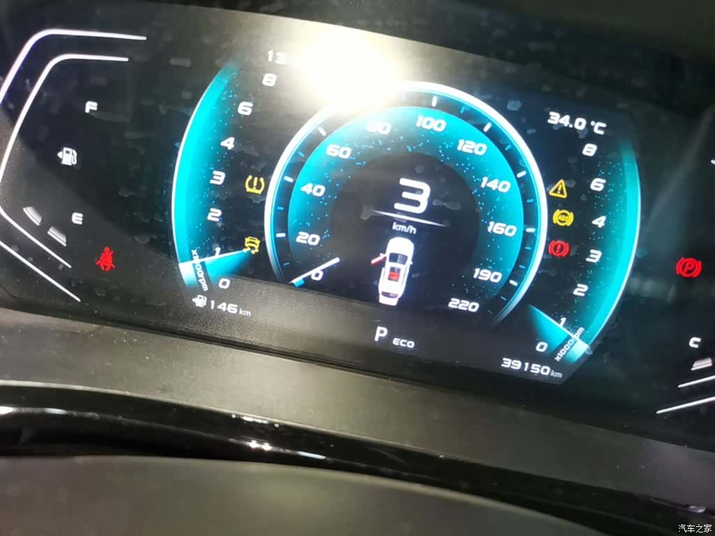 Changan X5, 2021 12