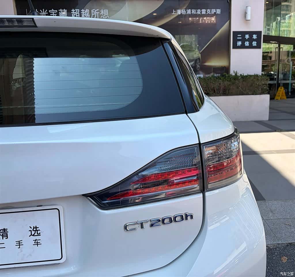 Lexus CT, 2013 12