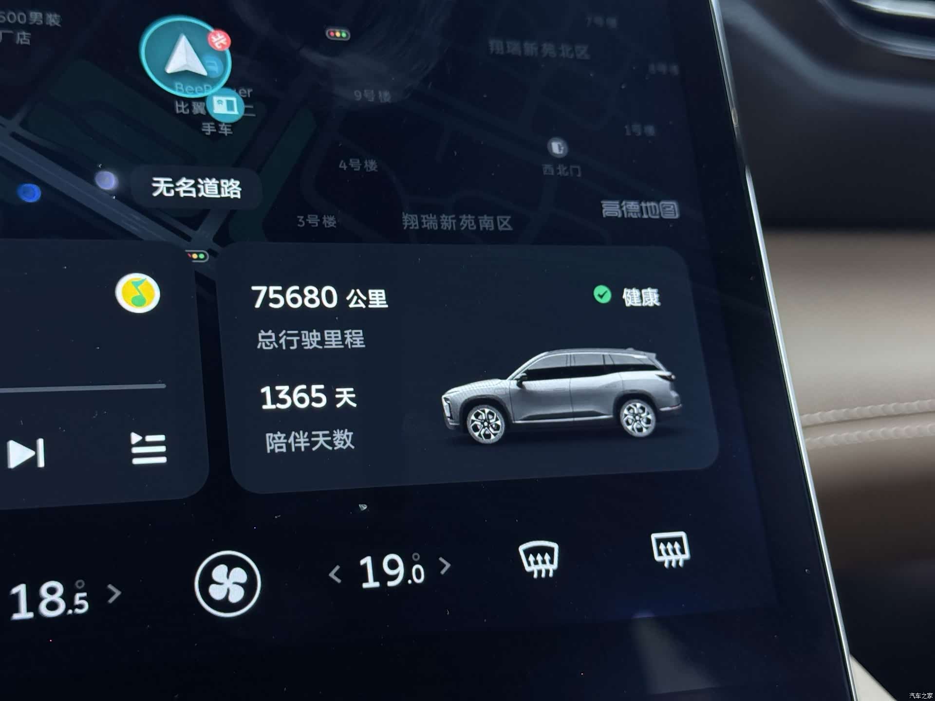 NIO ES8, 2022 15